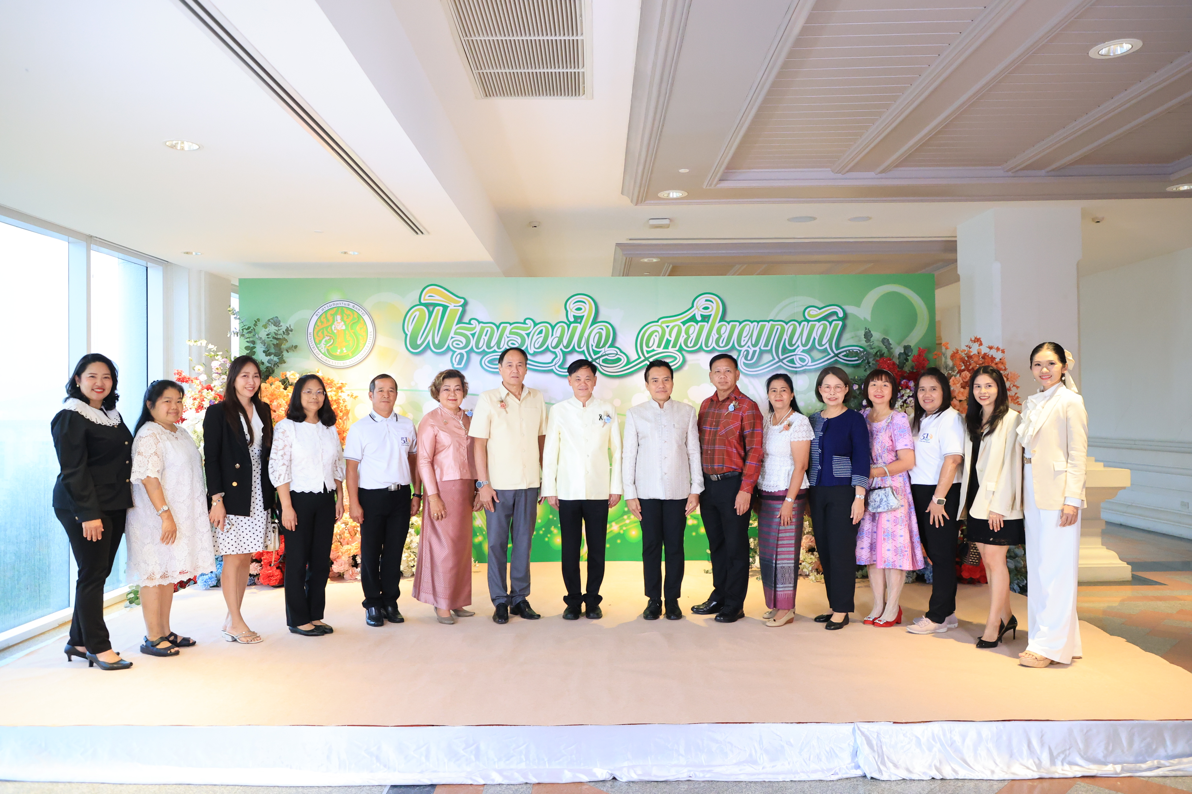 title - ส.ป.ก. ร่วมพิธีประกาศเกียรติคุณผู้เกษียณอายุราชการของกระทรวงเกษตรและสหกรณ์ ประจำปี 2569